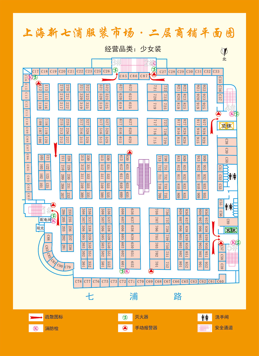 2020新七浦市场二楼平面图